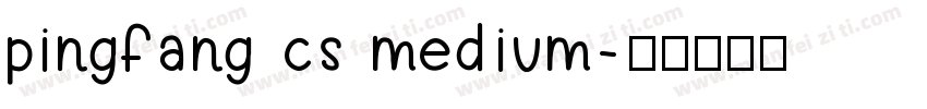 pingfang cs medium字体转换